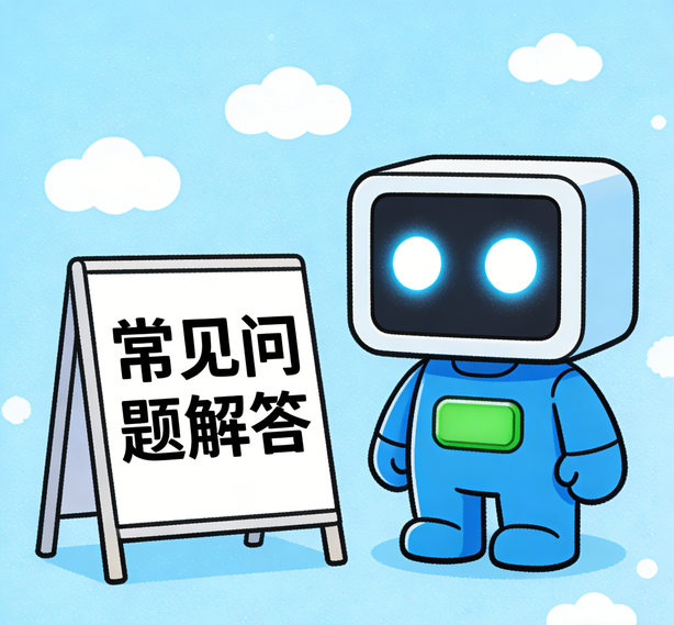厦门新航注册常见问题